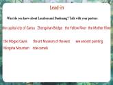 Unit 1 Lesson 4 Other stops along the Silk Road - 初中英语七年级下册 同步教学课件+同步练习（冀教版2024）