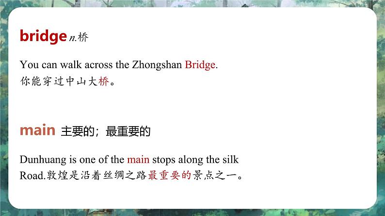 Unit 1 Lesson 4 Other stops along the Silk Road - 初中英语七年级下册 同步教学课件（冀教版2024）第8页