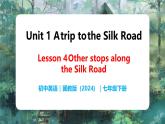 Unit 1 Lesson 4 Other stops along the Silk Road - 初中英語七年級下冊 同步教學課件+同步練習（冀教版2024）