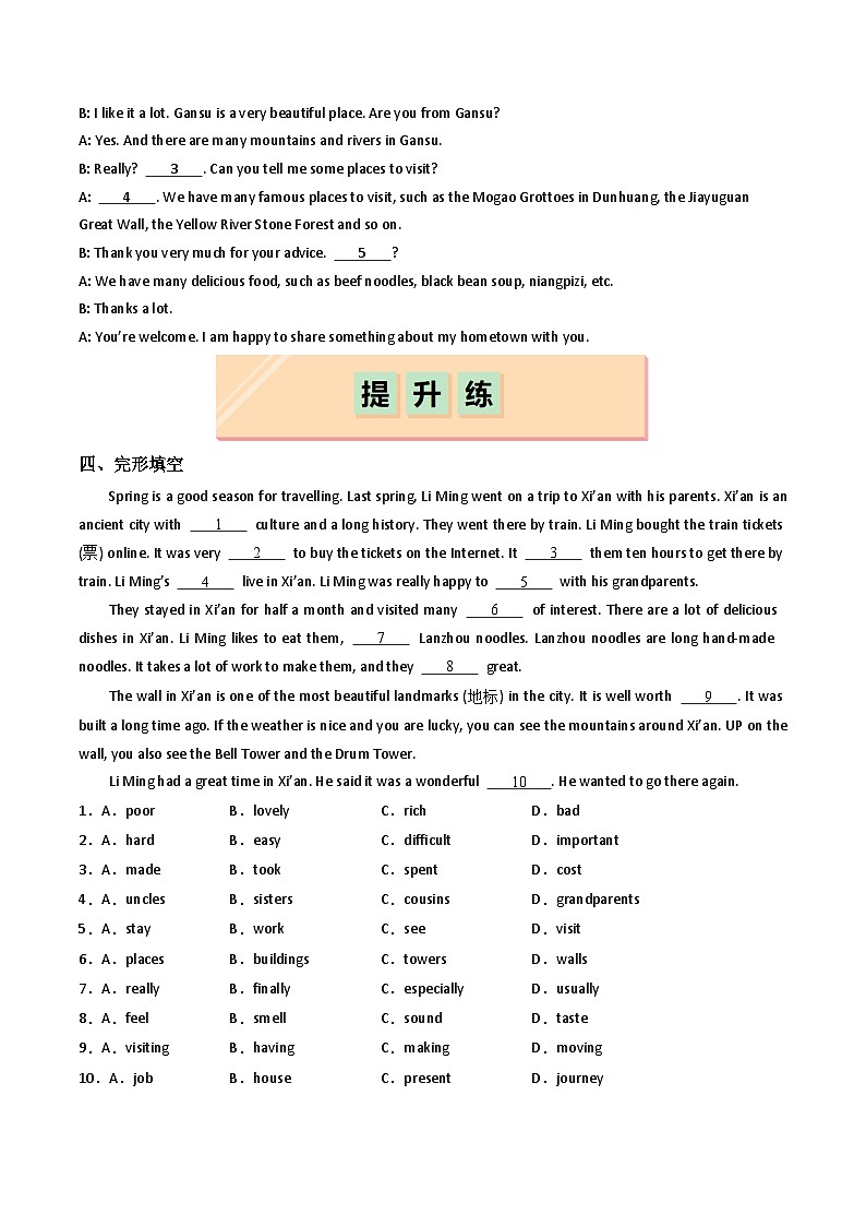 Unit 1 Lesson4 Other stops along the Silk Road（练习）第2页