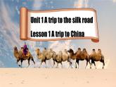 Unit1 Lesson 1 a trip to China  課件+素材