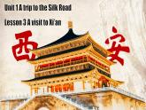 Unit 1 Lesson 3 A visit to Xi'an 課件+素材
