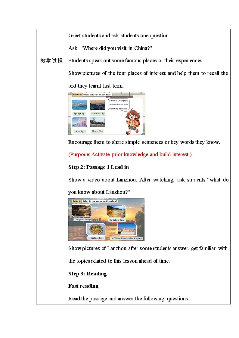 Unit 1 Lesson 4 Other stops along the Silk Road 教案第2页