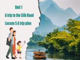 Unit 1 Lesson 5 A trip plan 課件+素材