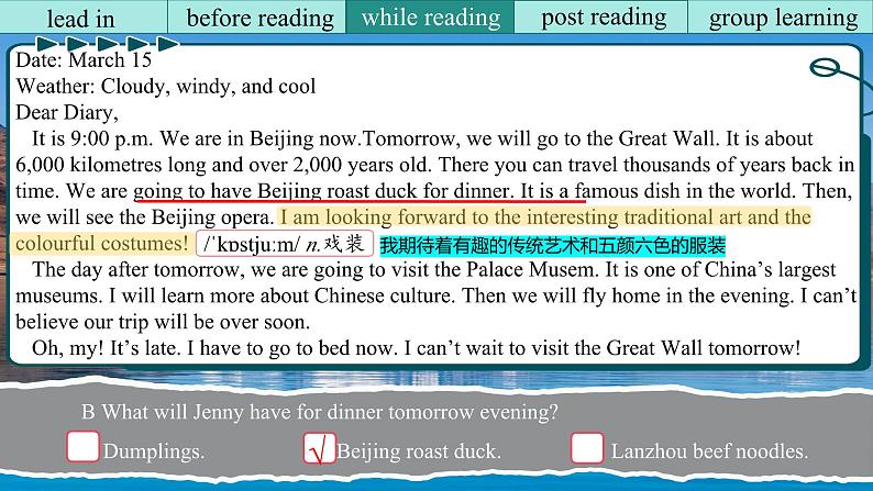 Unit 1 Lesson 5 A trip plan 课件第7页