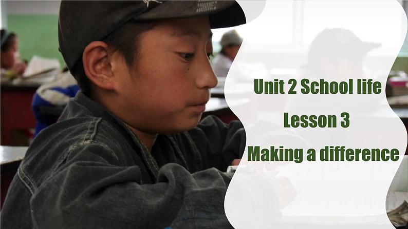 Unit2 Lesson 3 Making a difference 课件第1页