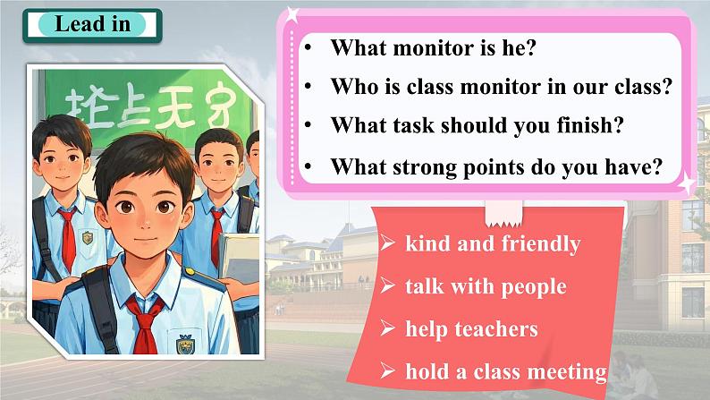 Unit2 Lesson 4 Running for monitor 课件第3页