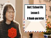 Unit2 Lesson 5 A thank-you letter 課件+素材