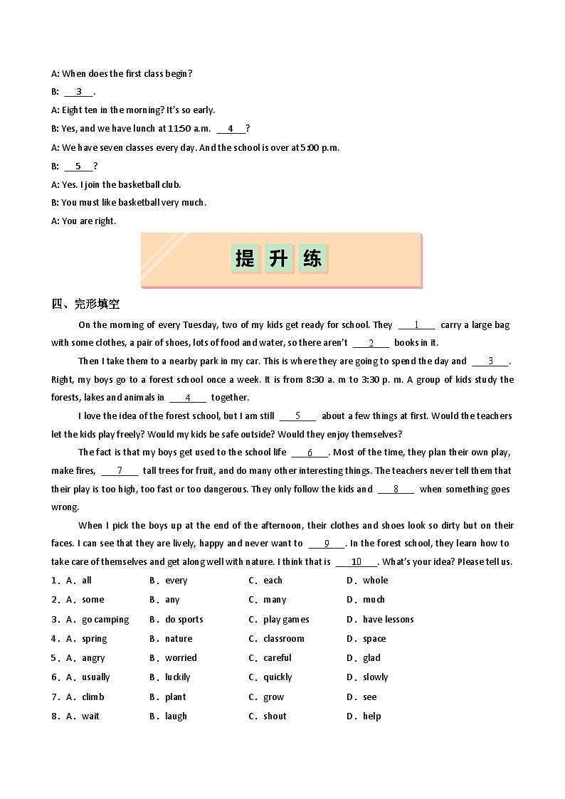 Unit 2 Different countries,similar school life（练习）第2页