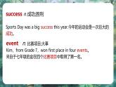 Unit 2 Lesson2  A report about the Sports Day - 初中英语七年级下册 同步教学课件+同步练习（冀教版2024）