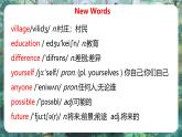 Unit 2 Lesson3  Making a difference - 初中英语七年级下册 同步教学课件+同步练习（冀教版2024）