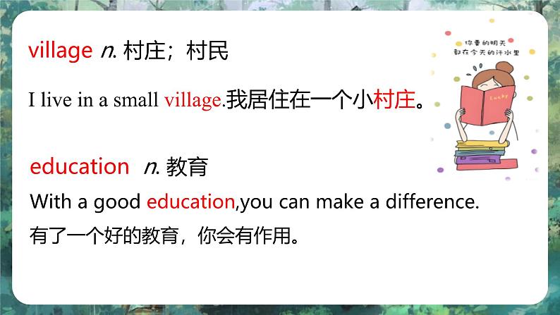 Unit 2 Lesson3  Making a difference - 初中英语七年级下册 同步教学课件（冀教版2024）第5页