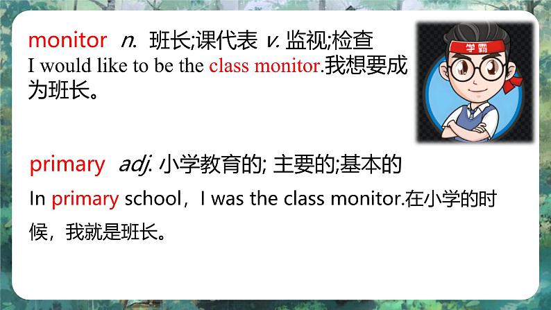 Unit 2 Lesson4 Running for monitor - 初中英语七年级下册 同步教学课件（冀教版2024）第5页