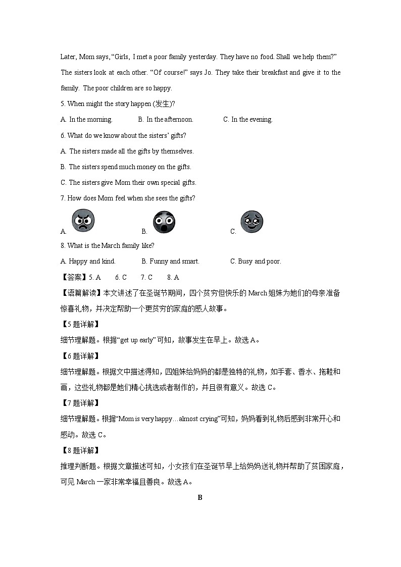 福建省厦门市海沧区2024-2025学年七年级(上)期末考试英语(解析版)英语试卷第3页