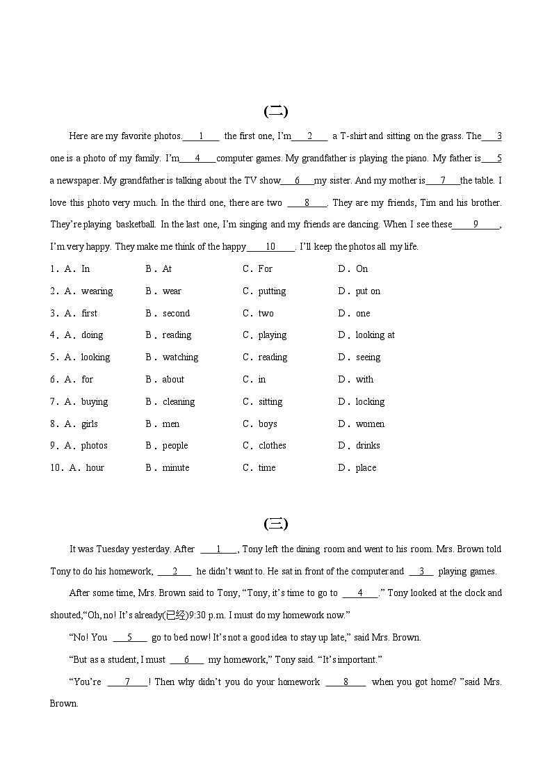 专题 04 完形填空-2025初中英语七年级下册期中复习综合训练(人教版)(原卷版)第2页