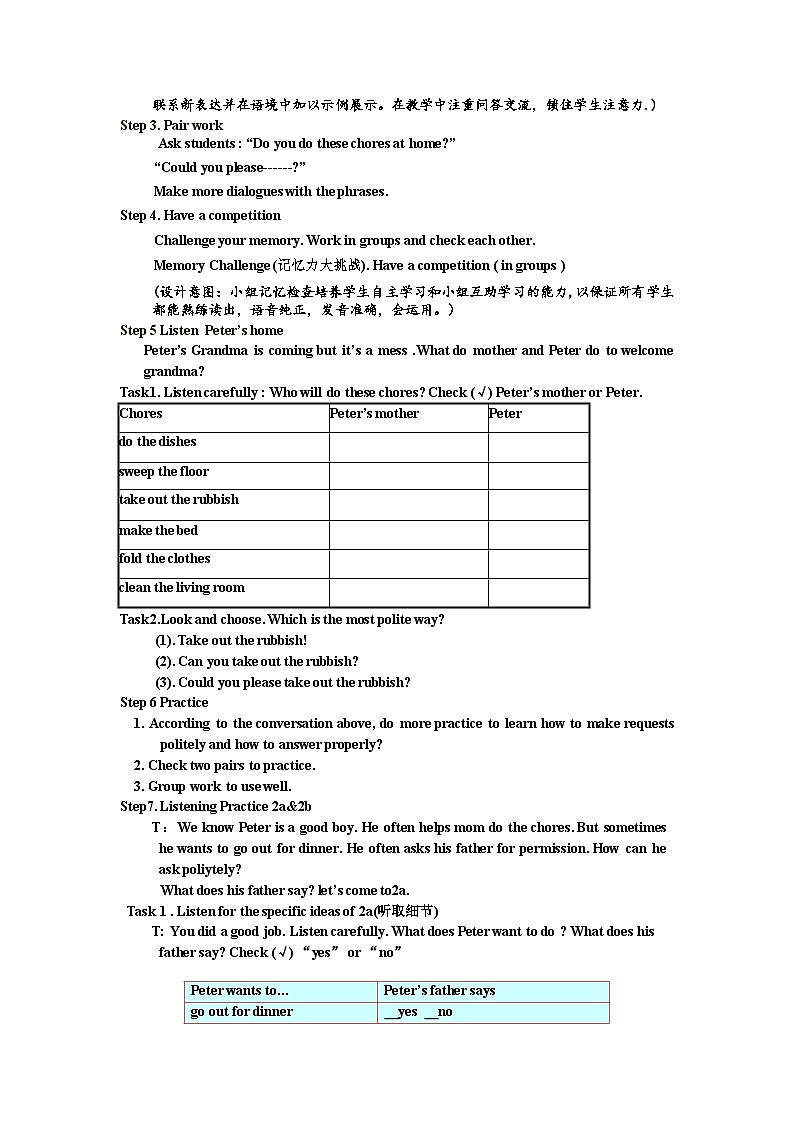 Unit 3 Could you please clean your room_ Section A 1a-2d教案 人教版英语八年级下册第2页