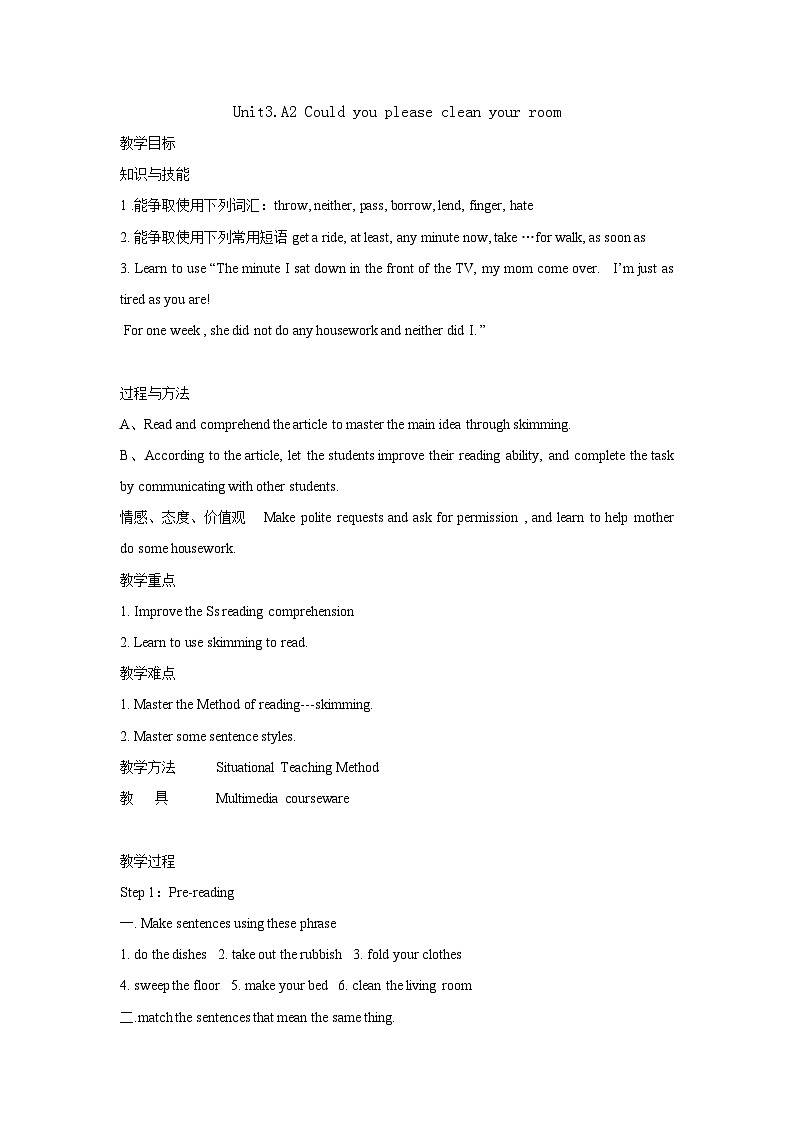 Unit 3 Could you please clean your room_ Section A 3a—3c 教案 人教版英语八年级下册第1页