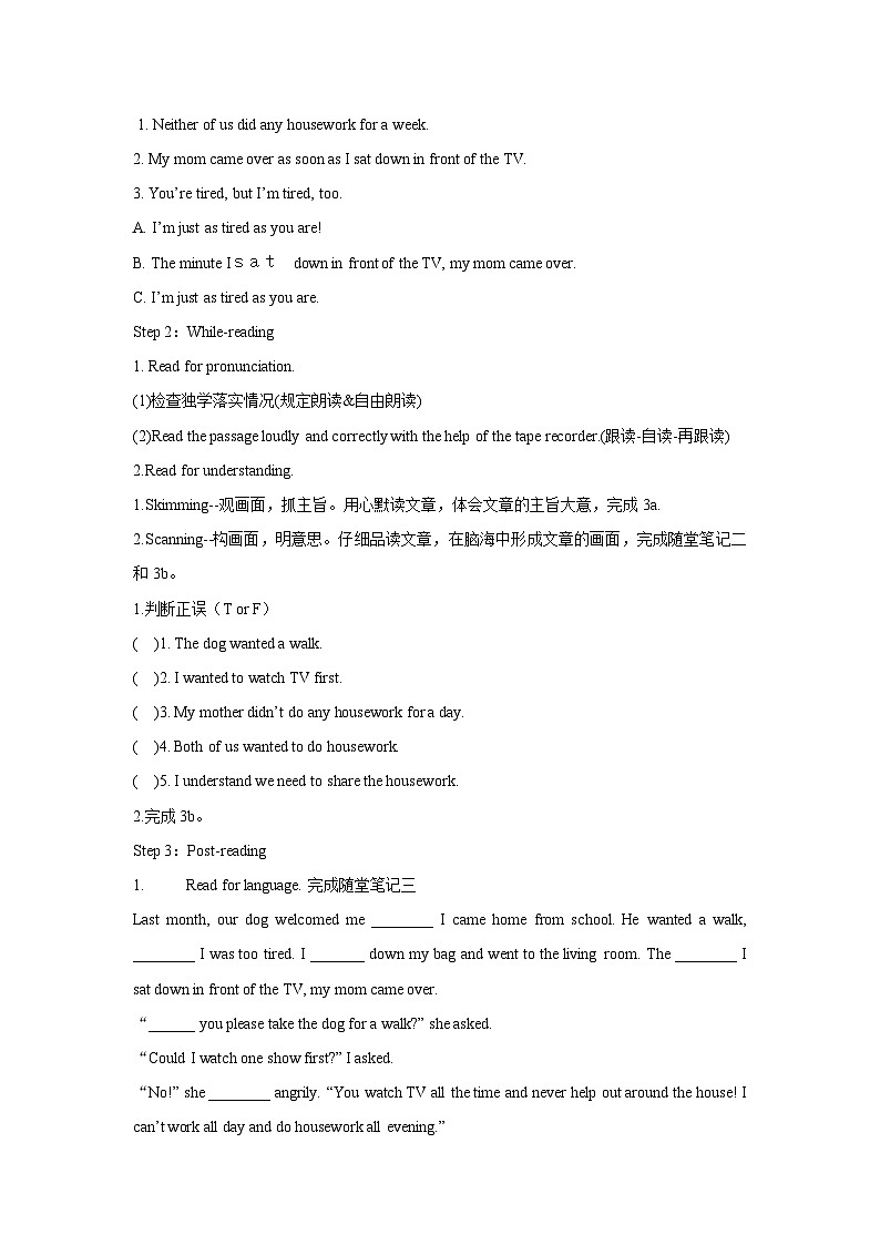Unit 3 Could you please clean your room_ Section A 3a—3c 教案 人教版英语八年级下册第2页