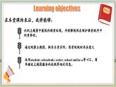 2025-2026學(xué)年人教版七年級(jí)下冊(cè)英語  Unit 2 Section A (1a-1e) 課件