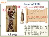 2025-2026學(xué)年人教版七年級(jí)下冊(cè)英語  Unit 2 Section A (1a-1e) 課件