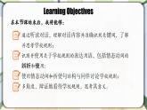 2025-2026學(xué)年人教版七年級(jí)下冊(cè)英語  Unit 2 Section A (2a-2f) 課件