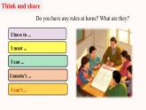 2025-2026學(xué)年人教版七年級(jí)下冊(cè)英語  Unit 2 Section B (1a-1c) 課件