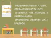 2025-2026學(xué)年人教版七年級(jí)下冊(cè)英語  Unit 2 Section B (2a-2c) 課件