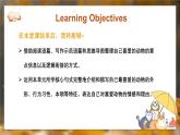 2025-2026學年人教版七年級下冊英語  Unit 1  Section B  (2a-2b) 課件