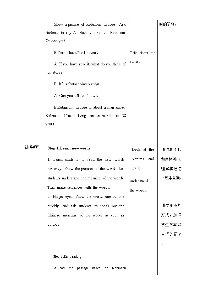 Unit 8 Have you read Treasure Island yet  section A 3a-3c教案（表格式） 人教版英语八年级下册第2页