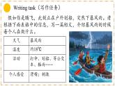 Unit 6 Rain or Shine（第5課時）Section B（2a-2b） - 七年級英語下冊 同步教學課件+同步練習（人教版2024）