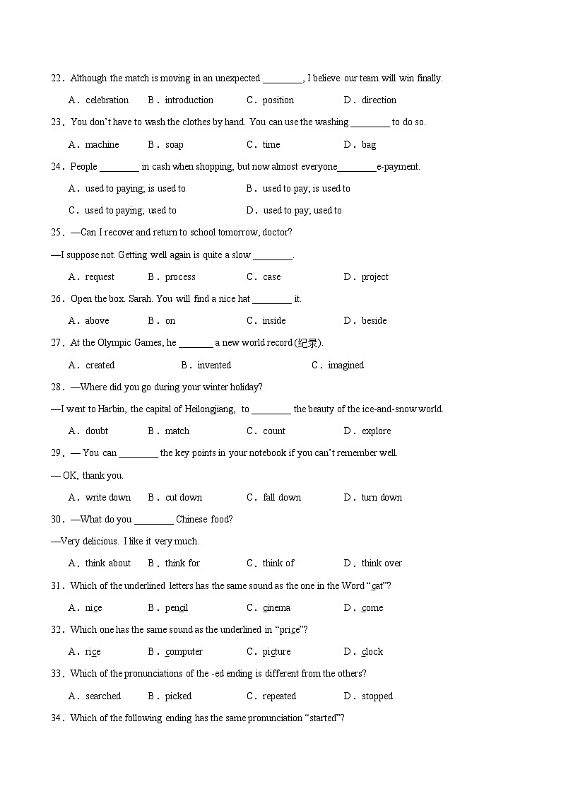 Unit 7 单元检测第2页