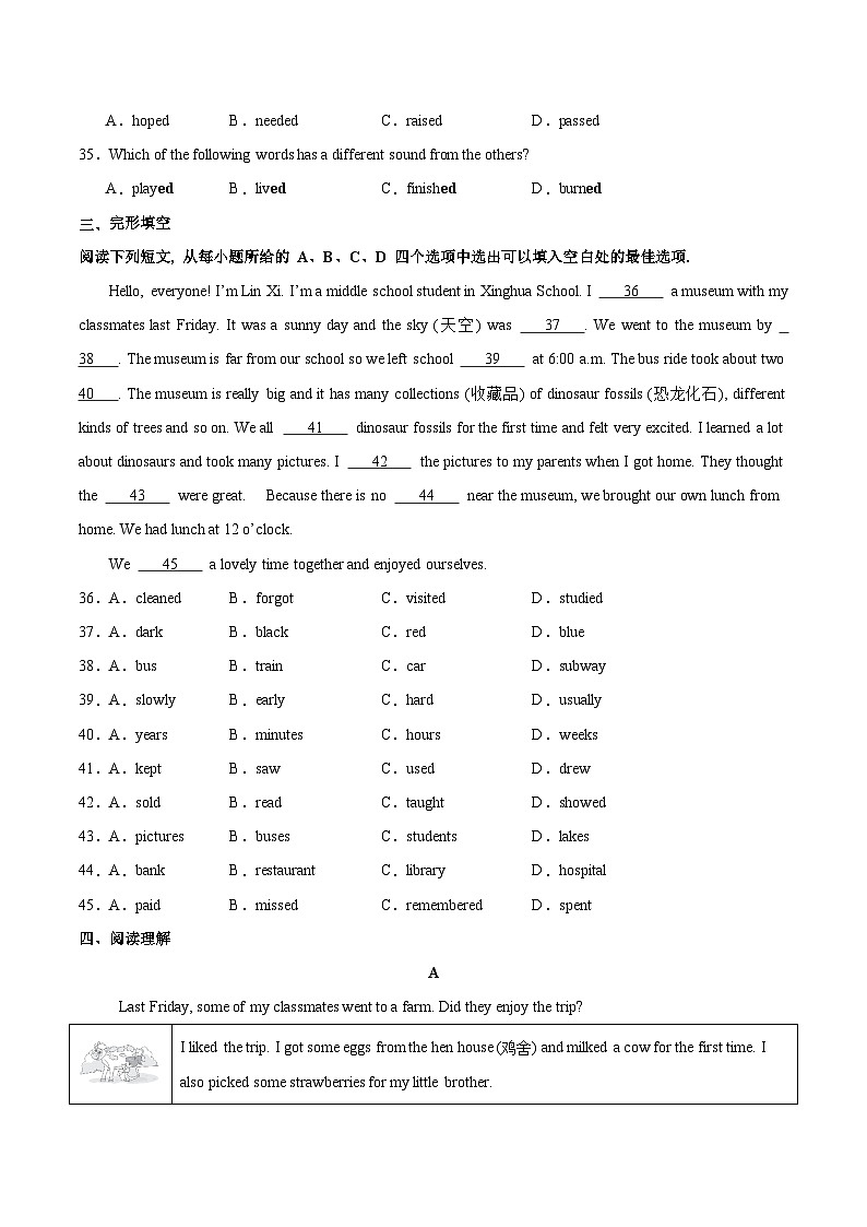 Unit 7 单元检测第3页