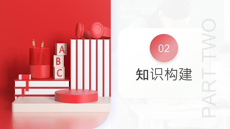 中考英语二轮复习讲练测课件专题23 图表作文第5页