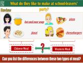 【新課標(biāo)公開課】Module 6 Unit 2  Knives and forks are used for most Western food.2025外研版九下英語課件