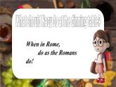 【新課標(biāo)公開課含音視頻】Module 6 Unit 2  Knives and forks are used for most Western food.2025外研版九下英語課件
