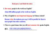 【新课标公开课】M7U2 We all own English.2025外研版九下英语课件