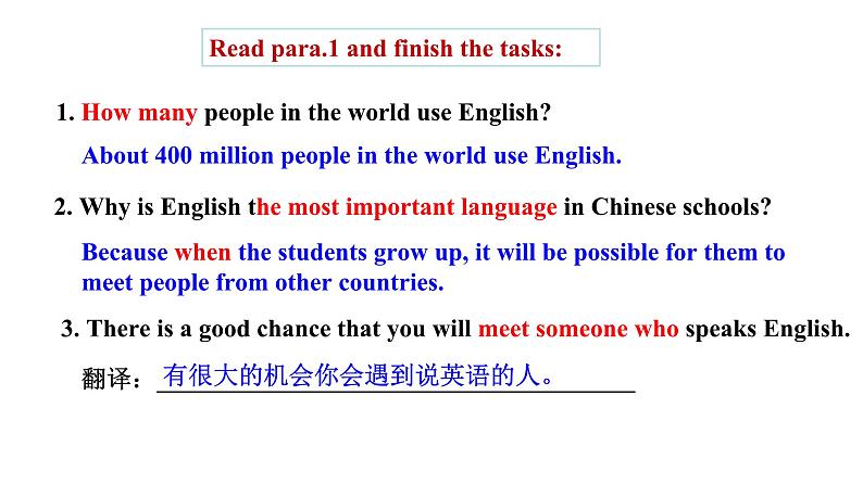 【新课标公开课】M7U2 We all own English.2025外研版九下英语课件第5页