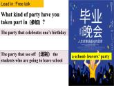 【新課標公開課】M8U2 I know that you will be better at maths.2025外研版九下英語課件
