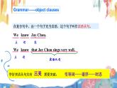 【新課標公開課】M8U3 Language in use.2025外研版九下英語課件