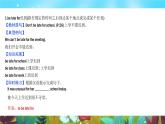 16.Unit 4 Section A(同步课件)-2024-2025学年六年级下册英语(鲁教版五四制2024)