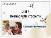 Unit 4 Dealing with Problems  Communication Workshop（課件）- 2024-2025學年八年級英語下冊（北師大版）
