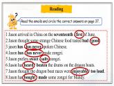 Unit 3 Festivals and Holidays Communication Workshop（課件）- 2024-2025學年八年級英語下冊（北師大版）