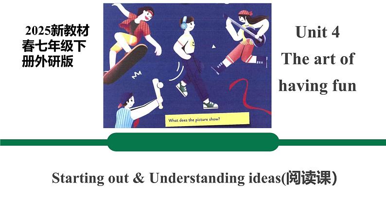 【公开课阅读课件】Unit 4  The art of having fun Starting out&Understanding ideas 新教材2025外研版七下英语第1页