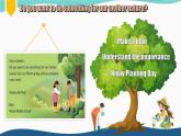 【優(yōu)質(zhì)語(yǔ)法公開課課件】Unit6 power of plants Understanding ideas Grammar rules 2024新外研版七上英語(yǔ)（含視頻）