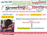 【新課標(biāo)公開課】Unit1 The secrets of happiness Developing ideas Reading for writing 2025新外研版七下英語(yǔ)課件