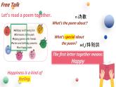【新課標(biāo)公開課】Unit1 The secrets of happiness Starting out & Understanding ideas 2025新外研版七下英語(yǔ)課件