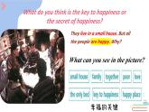 【新課標(biāo)公開課】Unit1 The secrets of happiness Starting out & Understanding ideas 2025新外研版七下英語(yǔ)課件