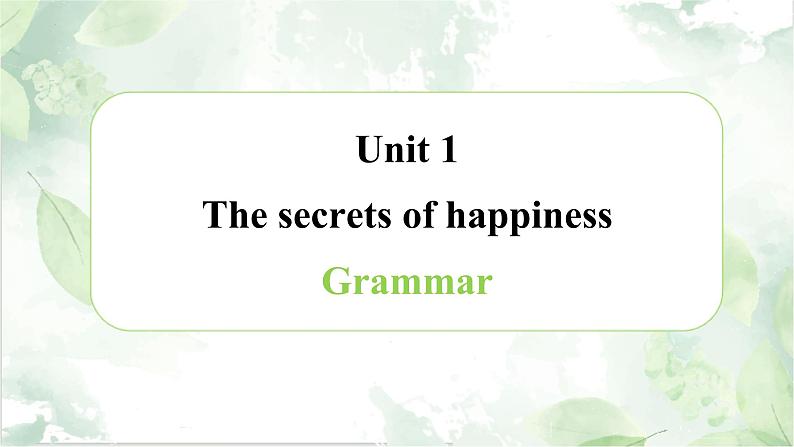 【新课标公开课】Unit1 The secrets of happiness Understanding ideas Grammar rules 2025新外研版七下英语课件第1页