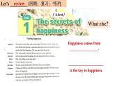 【新課標(biāo)公開課】Unit1 The secrets of happiness Understanding ideas Reading and thinking 2025新外研版七下英語(yǔ)課件