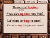【新課標(biāo)公開課】Unit1 The secrets of happiness Understanding ideas閱讀 2025新外研版七下英語(yǔ)課件（含視頻）